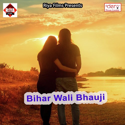 Piye Na Pani Jawani Ke by Various Artists - Download on PagalFree