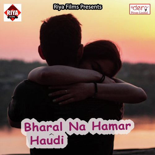 Yarwa Agari Bhatar Ba Pichhari by Various Artists - Download on PagalFree