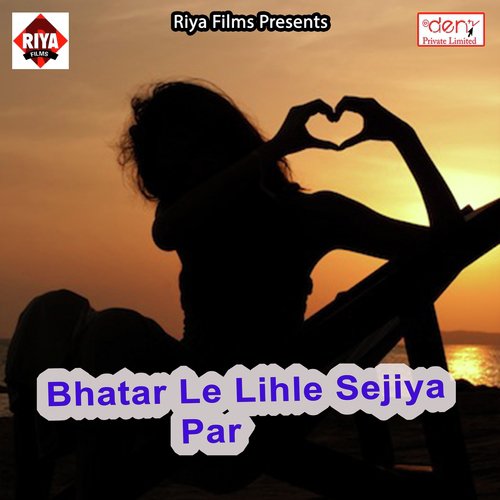 Bhatar Le Lihle Sejiya Par by Various Artists - Download on PagalFree