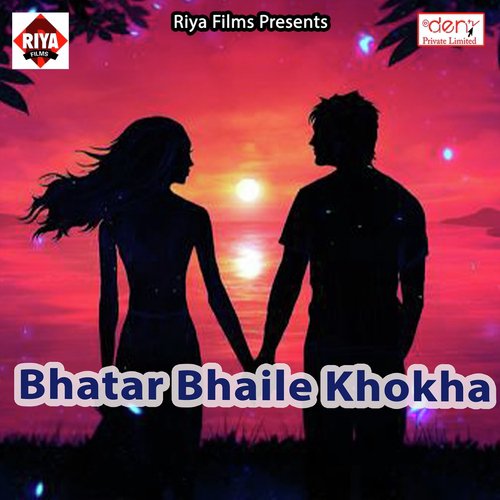 Leke Aai Kalsha Gol by Various Artists - Download on PagalFree