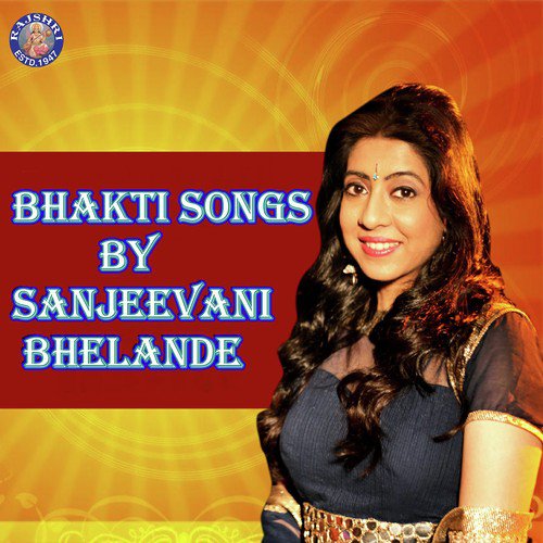 Jai Adhya Shakti by Sanjeevani Bhelande - Download on PagalFree