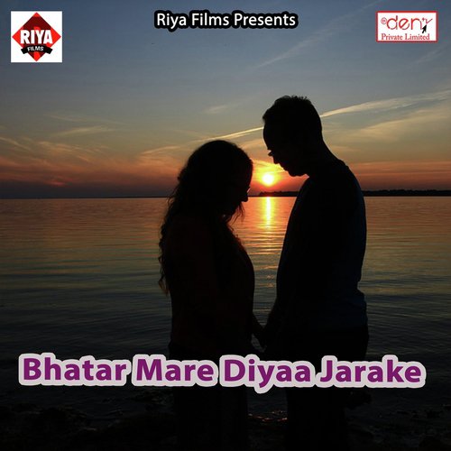 Hamar Saiyaan Ji Gayine Qatar Ho by Various Artists - Download on PagalFree
