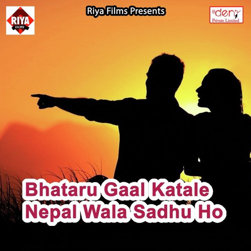 Tora Jaisan Chhauri Aake Roj Roj by Various Artists - Download on PagalFree