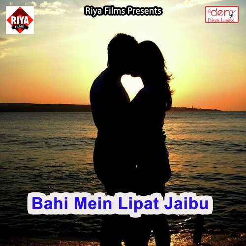 Choli Me Chari by Various Artists - Download on PagalFree
