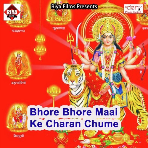 Maai Kaike Sher Sawari by Various Artists - Download on PagalFree