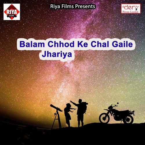 Maiya Rani Ke Darshan Kali by Various Artists - Download on PagalFree