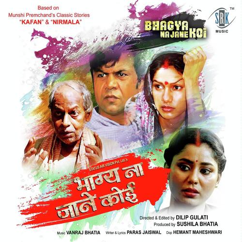 Aaj Suhaag Ki Raat by Ustad Aslam Khan, Rajpal Yadav, Ustad Aslam Khan, Shabab Sabri, Rekha Rao, Sadhana Sargam, Kalpana - Download on PagalFree