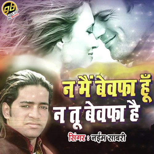 Na Main Bewafa Hoon Na Woh Bewafa Hai by Deep Modgill - Download on PagalFree