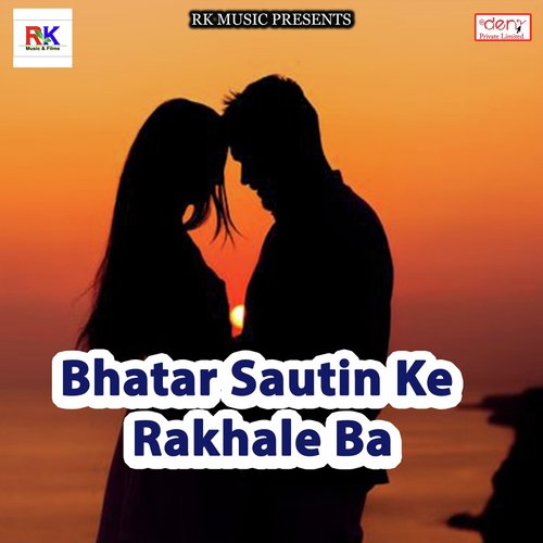 Shaadi Nahi Rachayenge by Various Artists - Download on PagalFree