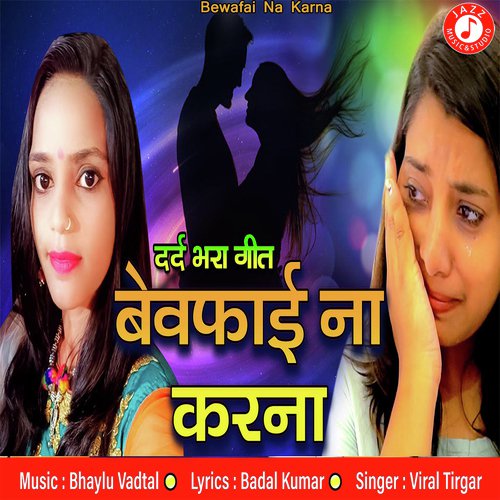 Bewafai Na Karna by Viral - Download on PagalFree