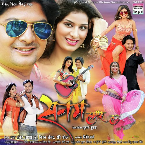 Log Kaise Chhod Dela by Raju Hans, Soniya Raj - Download on PagalFree