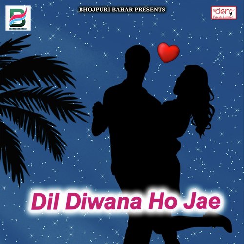 Sawan Bhara Gaura by Raju Hans, Soniya Raj - Download on PagalFree