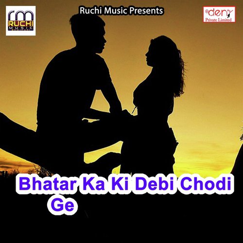 Tora Bhatra Na Bhay to Ge by Various Artists - Download on PagalFree
