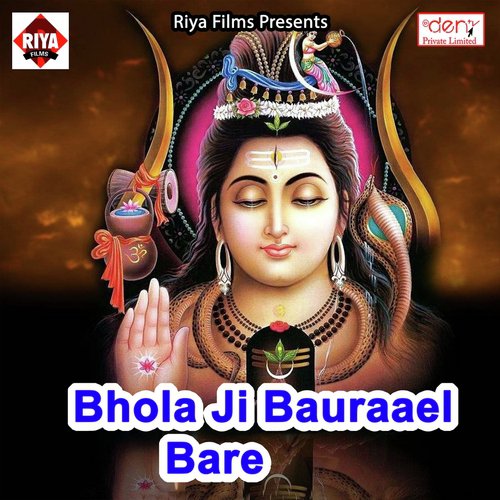 Bhola Ji Bauraael Bare by Various Artists - Download on PagalFree