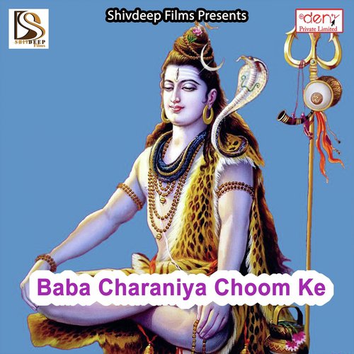 Baba Charaniya Choom Ke by Various Artists - Download on PagalFree