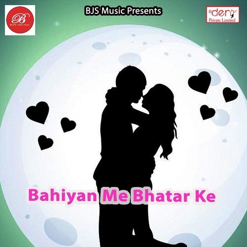 Hamra Se Apan Jawani Majwale by Various Artists - Download on PagalFree