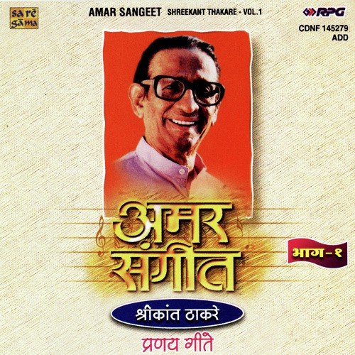 Ha Chhand Jivala Lavi Pise by Various Artists - Download on PagalFree