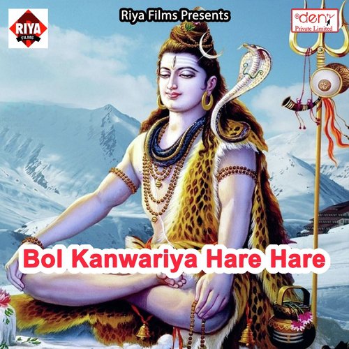 Pure Sawan Me Karila Hala by Various Artists - Download on PagalFree