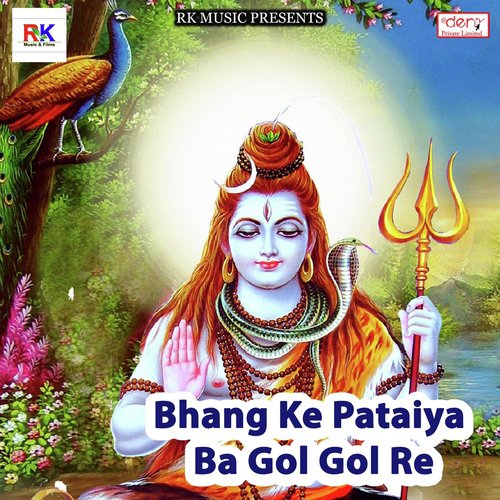 Medical Ke Dawai by Various Artists - Download on PagalFree