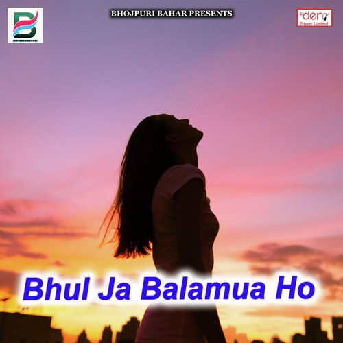 Ye Nati Ke Beta by Various Artists - Download on PagalFree