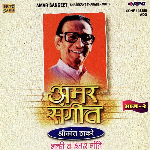 Ha Daivacha Khel Nirala by Various Artists - Download on PagalFree