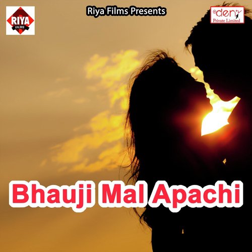 Hamar Dil Bhagiye Par Atkal Ba by Various Artists - Download on PagalFree