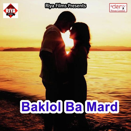 Tohara Bina Nahi Katare Raat Raja Ji by Various Artists - Download on PagalFree