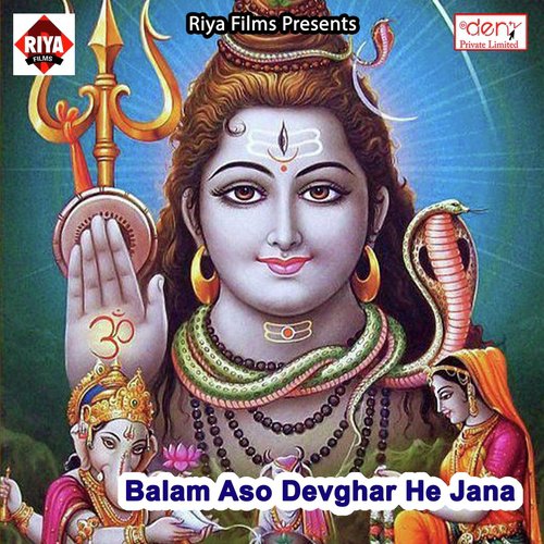 Balam Aso Devghar He Jana by Various Artists - Download on PagalFree