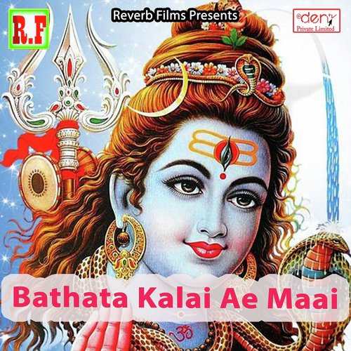 Chhotki Samaan by Various Artists - Download on PagalFree