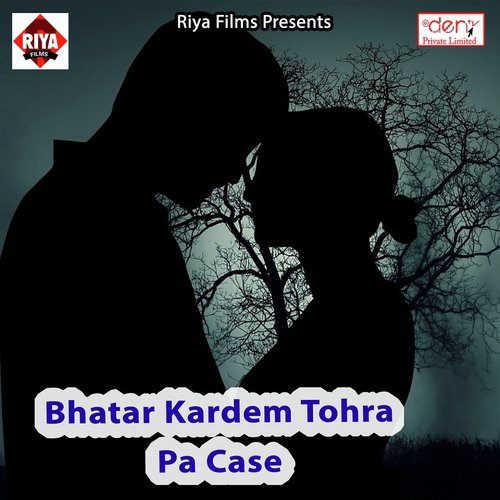 Puja Kare Aihe Maai Ke Sewaka by Various Artists - Download on PagalFree