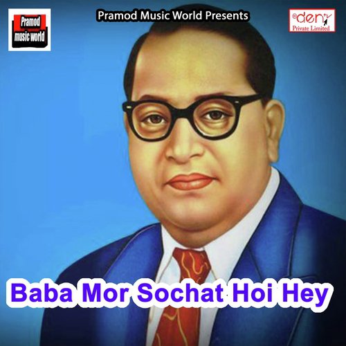 Harjai Sanam by Various Artists - Download on PagalFree