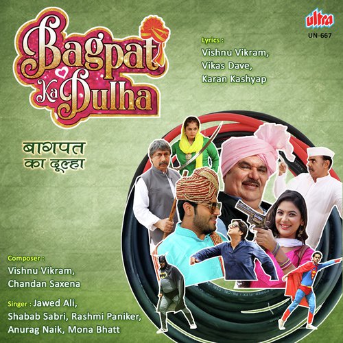 Khuda Tu Sun Raha Hai by Vishnu Vikram, Chandan Saxena - Download on PagalFree