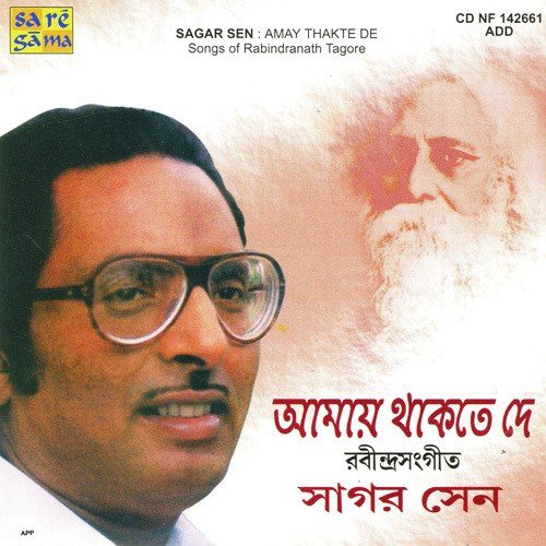 Katobar Bhebechhinu Apona Bhuliya by Various Artists - Download on PagalFree