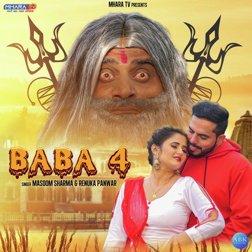 Baba 4 by Renuka Panwar, Masoom Sharma - Download on PagalFree