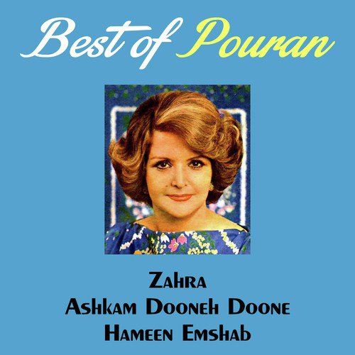 Dar Hame Donya by Pouran - Download on PagalFree