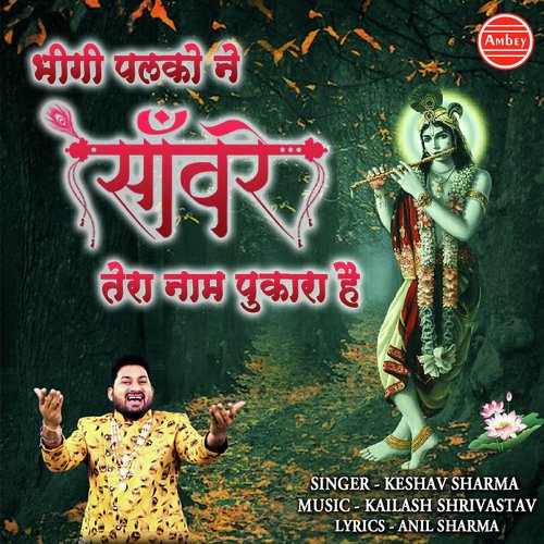 Bhegi Palko Ne Sanware Tera Naam Pukara Hai by Keshav Sharma - Download on PagalFree