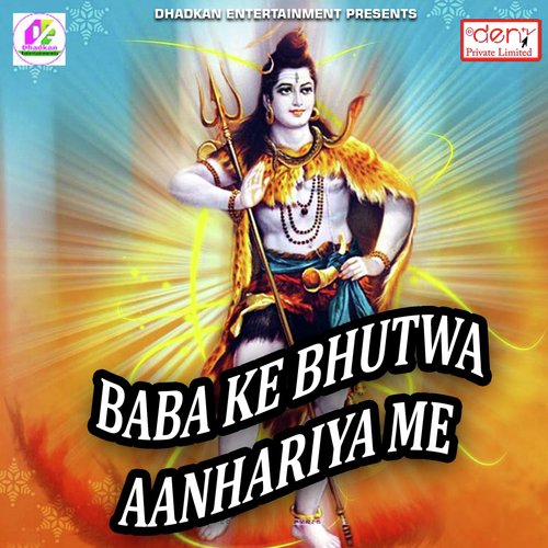 Suna Ye Tari Wali Tari Piya Da by Dhananjay Dhadkan - Download on PagalFree
