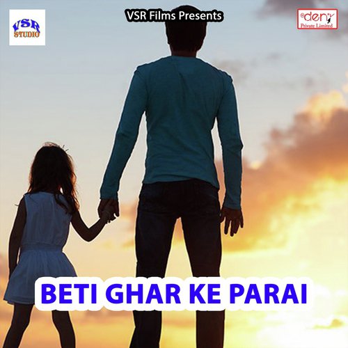 Yeshu Ji Daya Kardi Apne Aor Se by Various Artists - Download on PagalFree