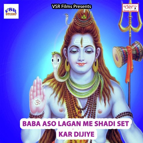 Lover Ke Sanghe Jalwa Dharab by Various Artists - Download on PagalFree