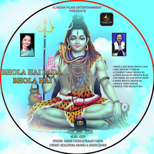Mere Bhole Shankar by Ashish Choksi, Pragati Vaidya - Download on PagalFree