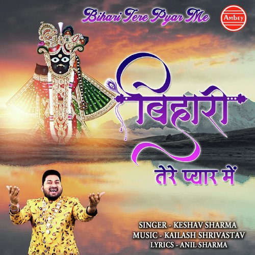 Bihari Tere Pyar Me by Keshav Sharma - Download on PagalFree