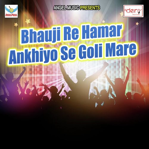 Rauti Ke Khuti Gad Deb by Various Artists - Download on PagalFree