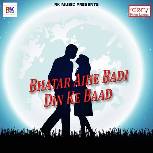 Dhodhiya Niharta by Various Artists - Download on PagalFree