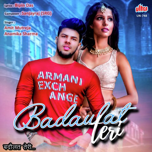 Badaulat Teri - Female by Sanjayraj Gaurinandan - Download on PagalFree