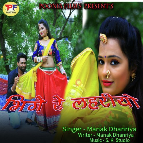 Bhige Re Lahriyo by Manak Dhanriya - Download on PagalFree
