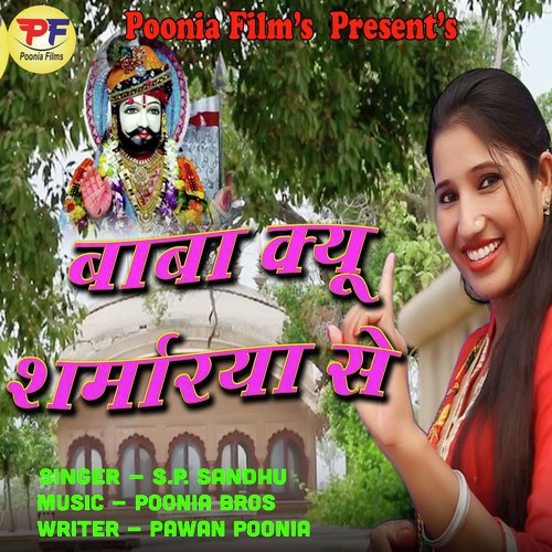 Baba Kyu Sarmarya Se by Sp Sandhu - Download on PagalFree