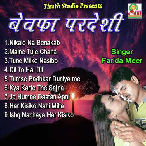 Ishq Nachaye Har Kisi Ko by Farida Meer - Download on PagalFree
