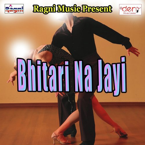 Bhitari Na Jayi by Various Artists - Download on PagalFree