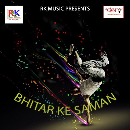 Bure Chahta Dard Kare by Various Artists - Download on PagalFree