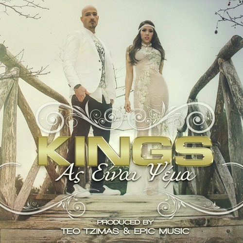 Kathe Epafi by Kings - Download on PagalFree
